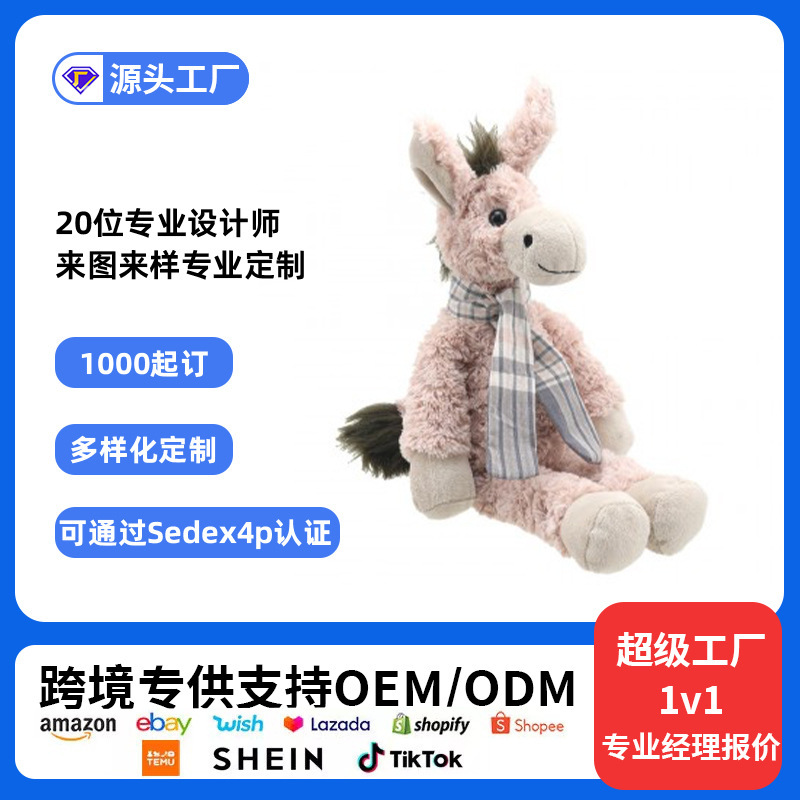 Wow Customized Doll Series Plush Toys Artificial Pony Brown Donkey Doll Farm Cute Doll Customized with Pictures