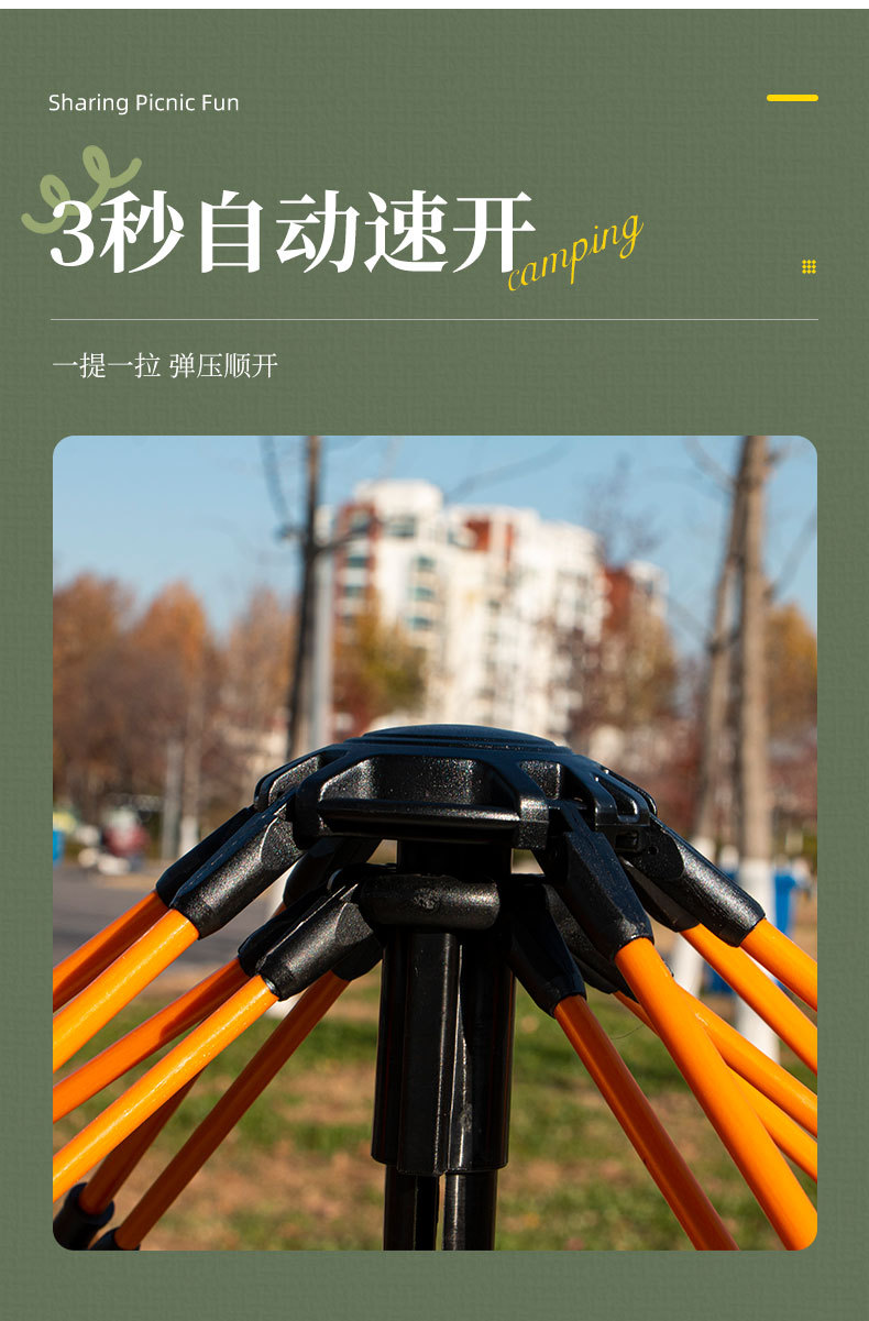 Outdoor Automatic Quick-Opening Tent, Portable Thickened Sun-Proof and Rain-Proof Camping Gear, Outdoor Camping Overnight Tent
