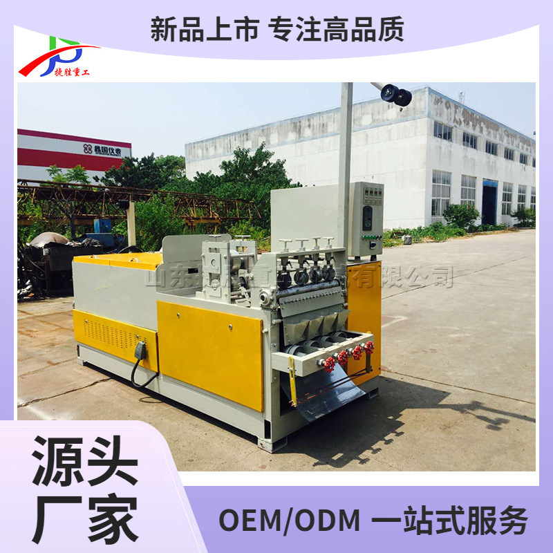 Máquina automática de producción de dibujo de alambre de alambre de acero, máquina de producción de alambre de alambre de acero, máquina de limpieza de alambre de acero, máquina de dibujo de alambre