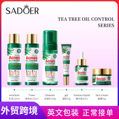 完全英語 SADOER ティーツリー抗ニキビとオイルコントロールスキンケア製品セット洗顔料クリームジェル越境貿易卸売