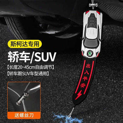 Electrostatic mopping with anti-static — Other Automotive Exterior Supplies - electrostatic-mopping-belt-skoda-upgraded-thickened-fine-steel-wireadjustable-length