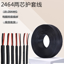 l2464оo׾tԴ~Adcо늾24/22/20|