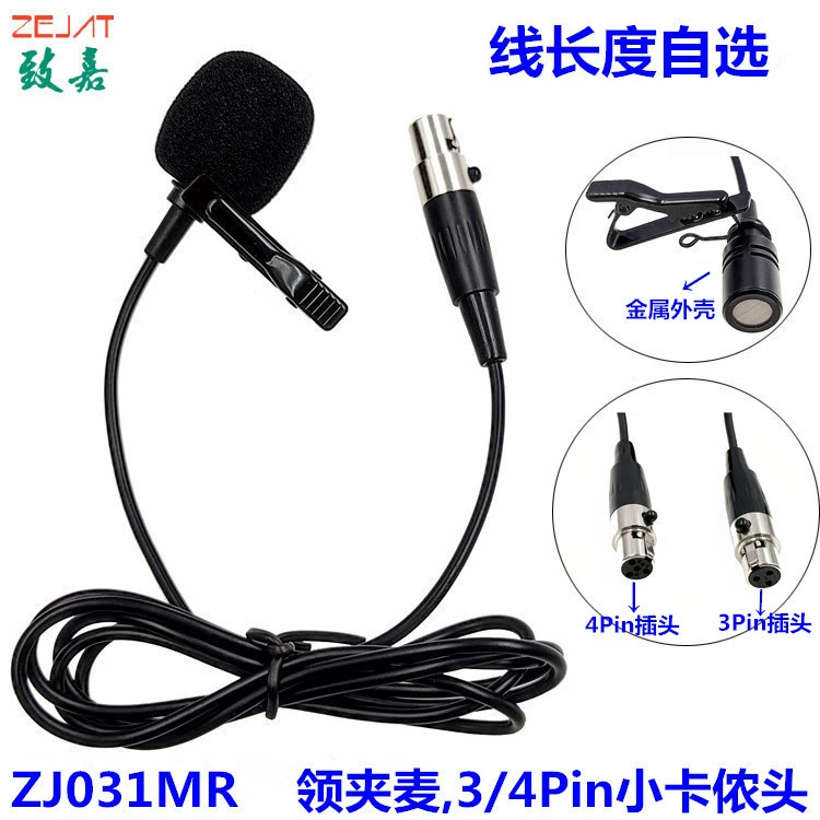 Производитель оптовая продажа металлический воротник микрофон детектор сигнала 3Pin 4Pin кард головка микрофон отверстие
