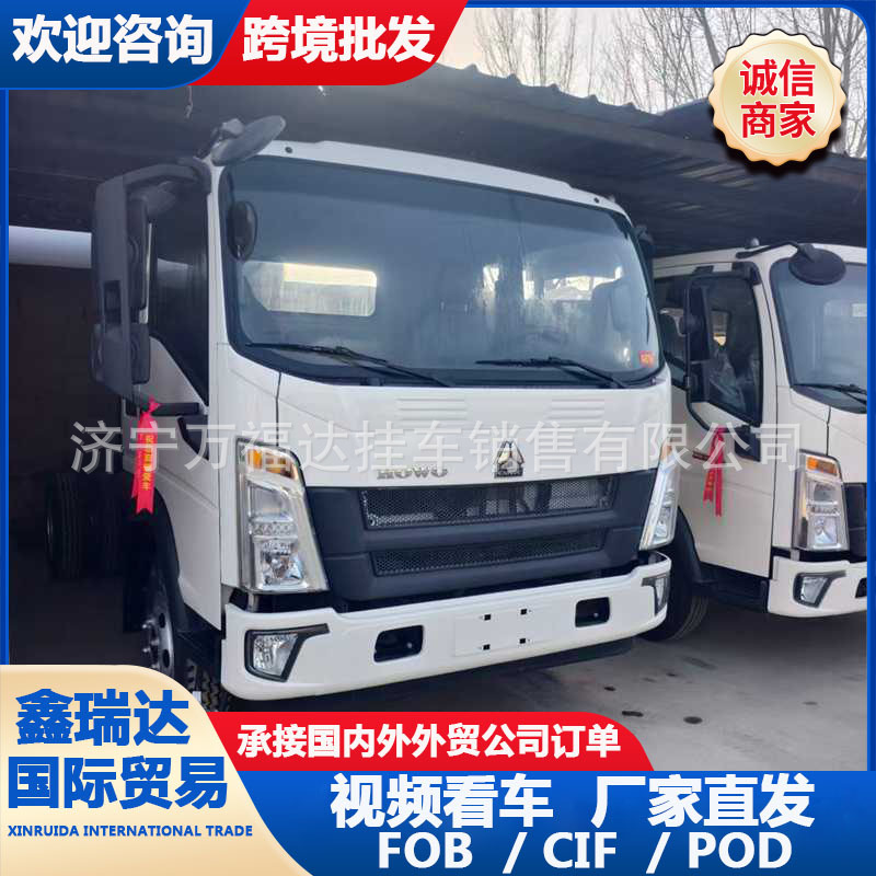 Cross-border African HOWO 5-ton and 10-ton cargo truck chassis with high-side box, dump truck, self-unloading truck, and side-wall truck