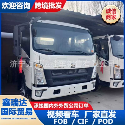 Cross-border African HOWO 5-ton and Yük maşınları