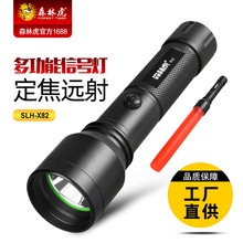 森林虎X82超亮强光手电筒带Type-c充电多功能户外led便捷防水手电