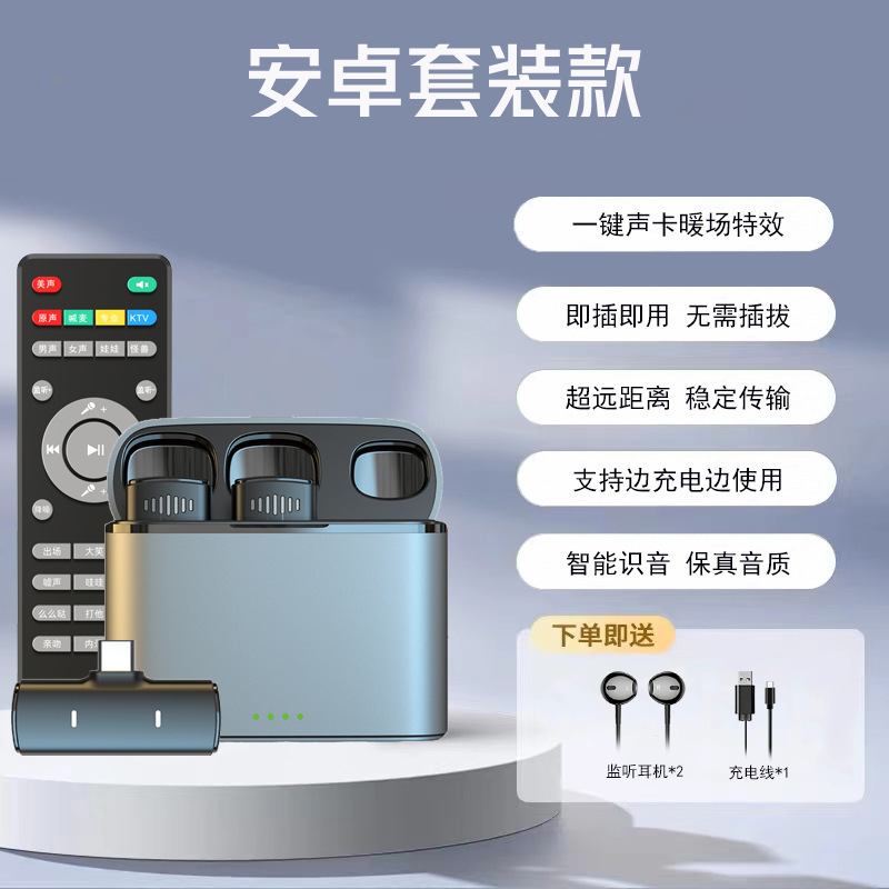 K10 ワイヤレスラベリアマイクノイズリダクションリバーブ Douyin ライブブロードキャストリモコンサウンドカードカラオケ Bluetooth 伴奏メーカー供給|undefined