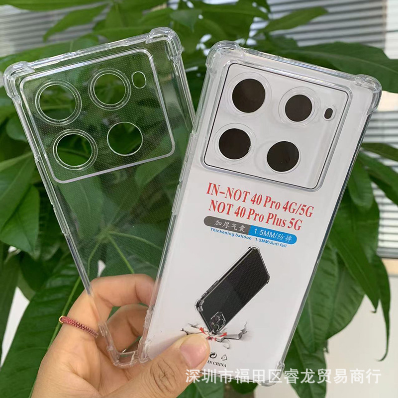 Transsion CAMON 40PRO 携帯電話ケース NOTE50 Pro 保護カバー HOT50 落下防止透明ソフトシェル 30 に適しています。|undefined