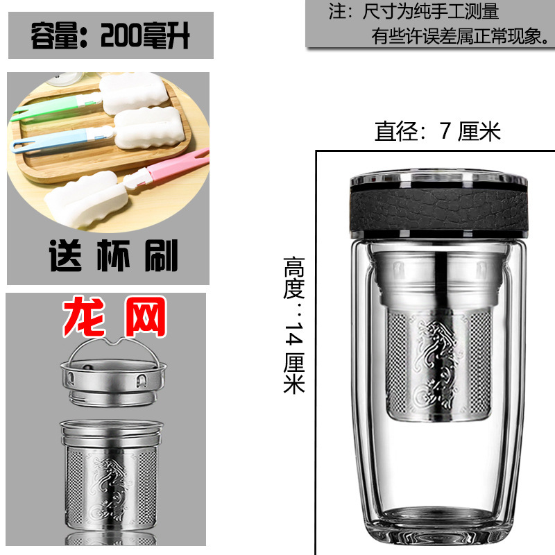 二重グラスは断熱ガチョウの卵のお茶を厚くして、お茶を入れます。|undefined