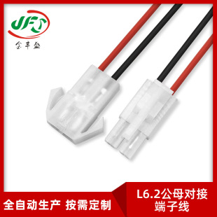 �S��ֱ��L6.2��ĸ���Ӿ� �nʽLED���߾� ��ĸ�B�Ӷ���1��2�B�Ӿ�