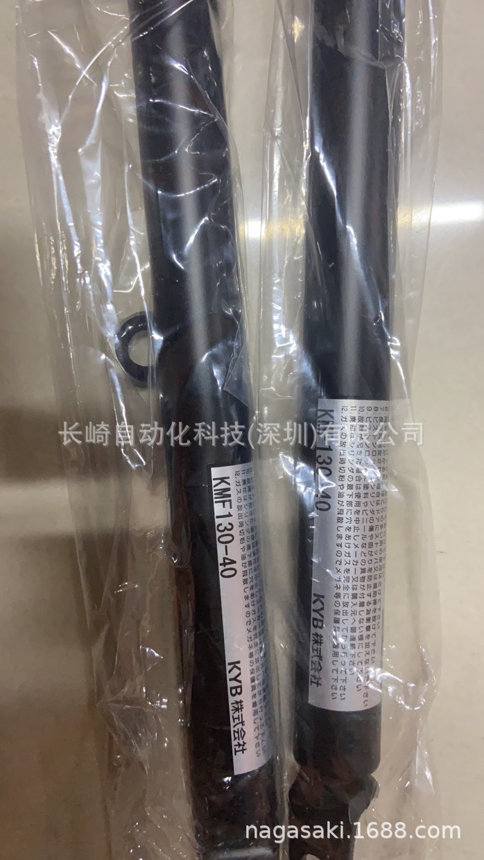 日本KYB缓冲器KMF130-40议价