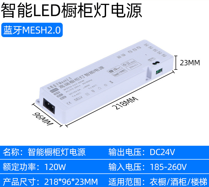 智能双色衣橱柜电源led驱动酒柜书柜感应灯带变压器12V24V|undefined