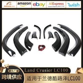 中网;车身及附件;其他汽车改装