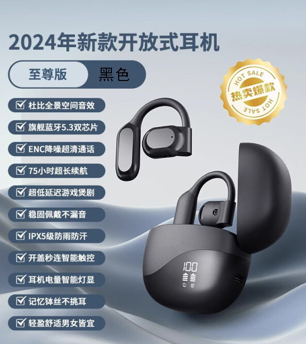 Conducción ósea de voz de Berlín auriculares tipo auriculares Bluetooth auriculares ergonómicos anti-caída calidad de sonido estéreo HD