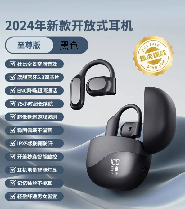 Хит продаж универсальная Bluetooth-гарнитура, комфортная носка, переключение в двух режимах для музыки и игр, поддерживает все модели, достаточный запас на складе