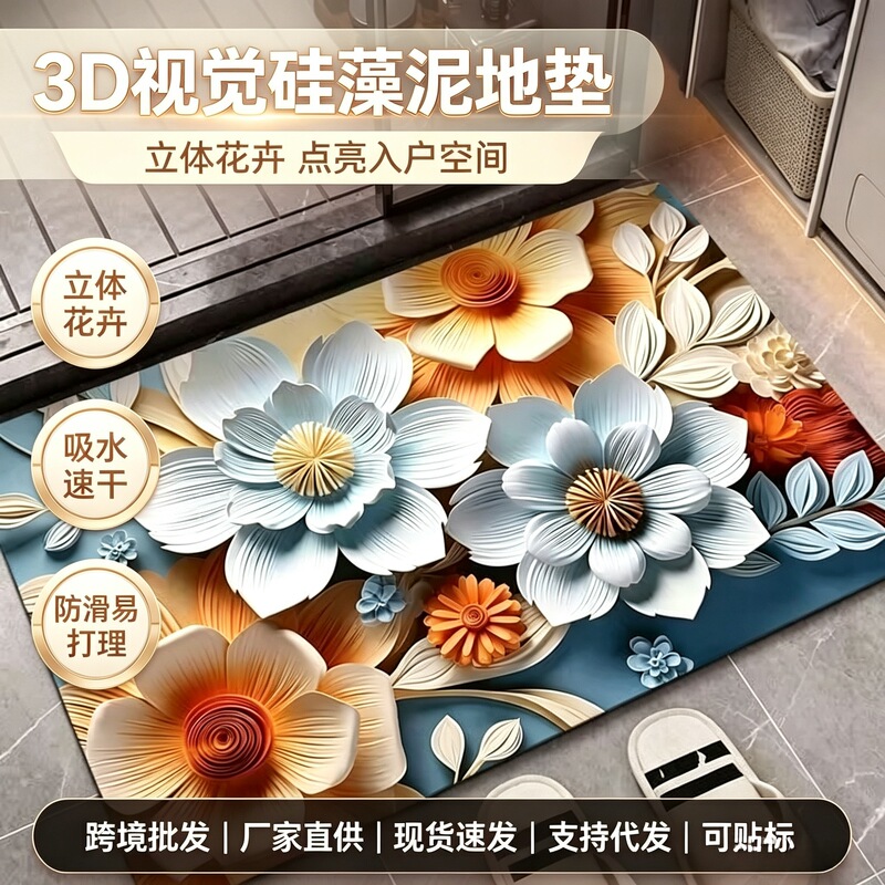 Chinese-style floral diatomaceous earth bath mat, absorbent and non-slip, suitable for bathrooms and shower rooms, durable and easy to clean, ideal for entryways