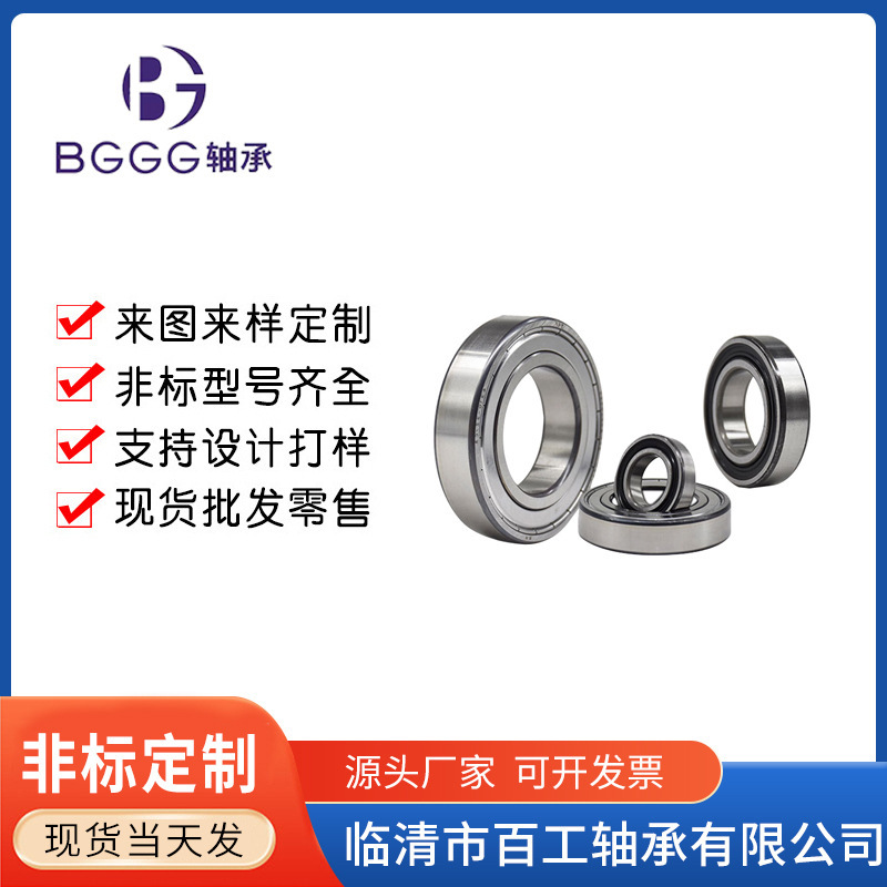 801794 801400 Cpm2433 Lv20/10 Zz B32Z-9Ur 35Tm34 32Tm12 Bearings