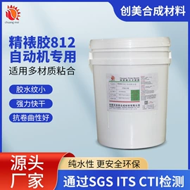 热熔胶;纸品用胶