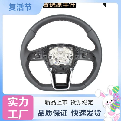 Suitable for Audi A6L A7L A8 modified flat-bottom steering wheel with sporty suede leather S6 S7 RS6 RS trim