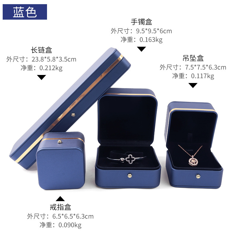 丸みを帯びたつや消し加工のジュエリーボックス、指輪ケース、ペンダント、ブレスレットケース、ジュエリーブレスレットケース、高級ジュエリー包装箱|undefined