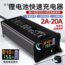 �늳س����60V48V72V���{����X��8A10A12A15A�����Ԫ�F��̫��