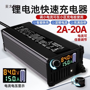 �늳س����60V48V72V���{����X��8A10A12A15A�����Ԫ�F��̫��