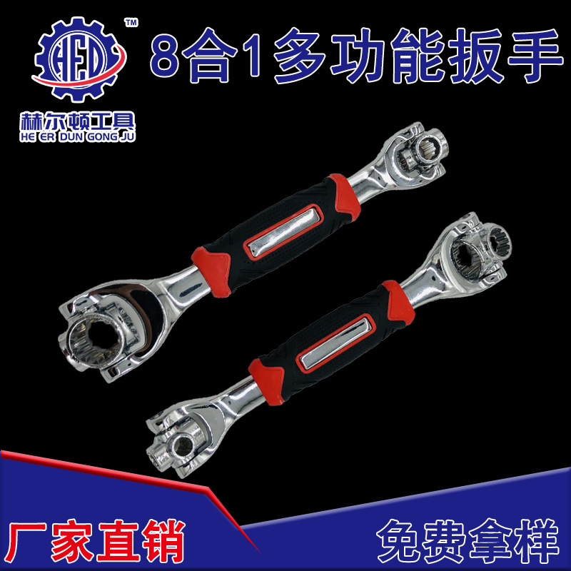 厂家主营活动扳手多功能套筒52合一8万向旋转多头自锁