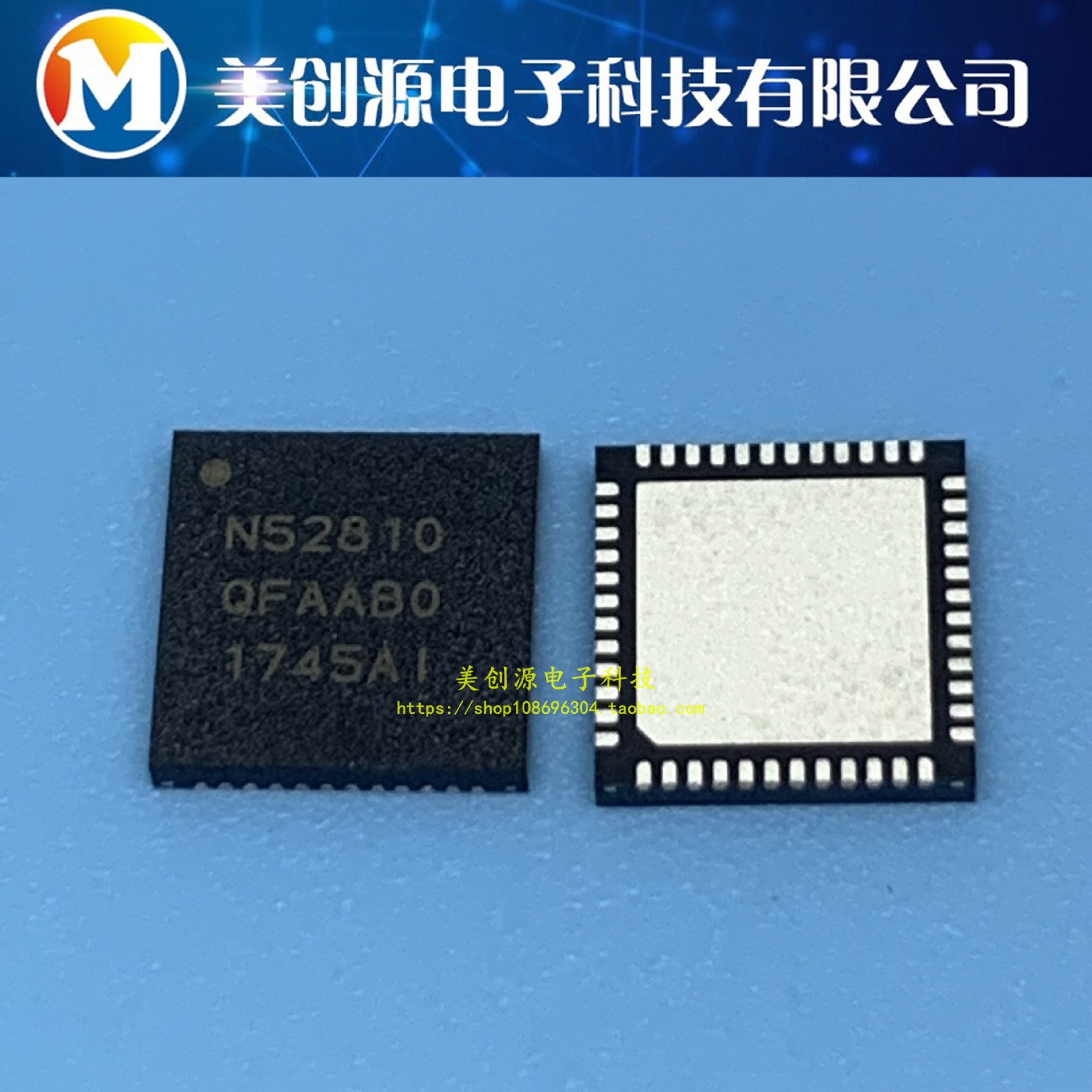 NRF52810-QFAA-T QFN-48-EP(6x6) 无线收发芯片 全新原装