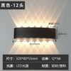 Black-12*1W