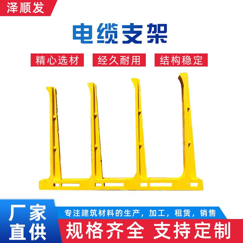 玻璃钢电缆支架SMC通信井预埋螺钉复合材料FPR通信井专用