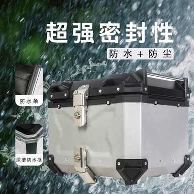 Motorcycle trunk — motorcycle storage trunk