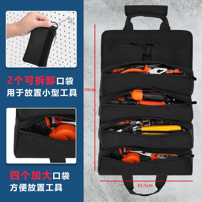 多機能ポータブルツールバッグ、厚手で耐摩耗性のある電気技師用バッグ、ハードウェアツールバッグ、ロールタイプの大容量収納バッグ|undefined