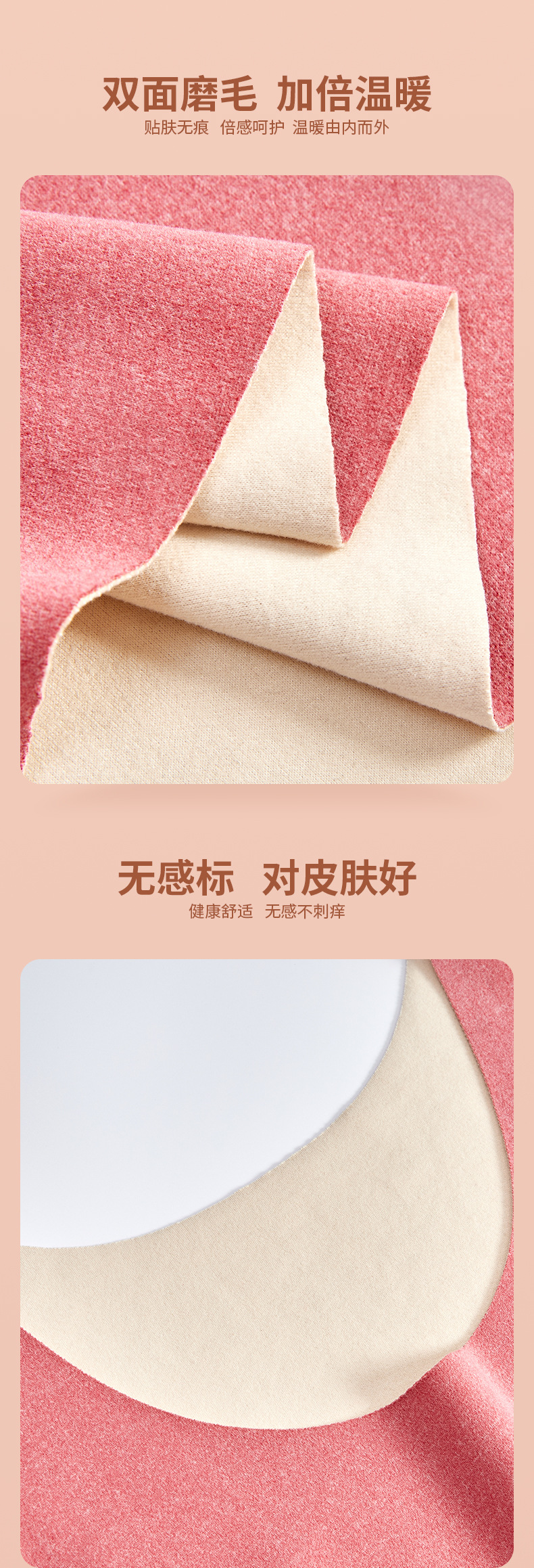 德绒发热保暖背心_03.jpg