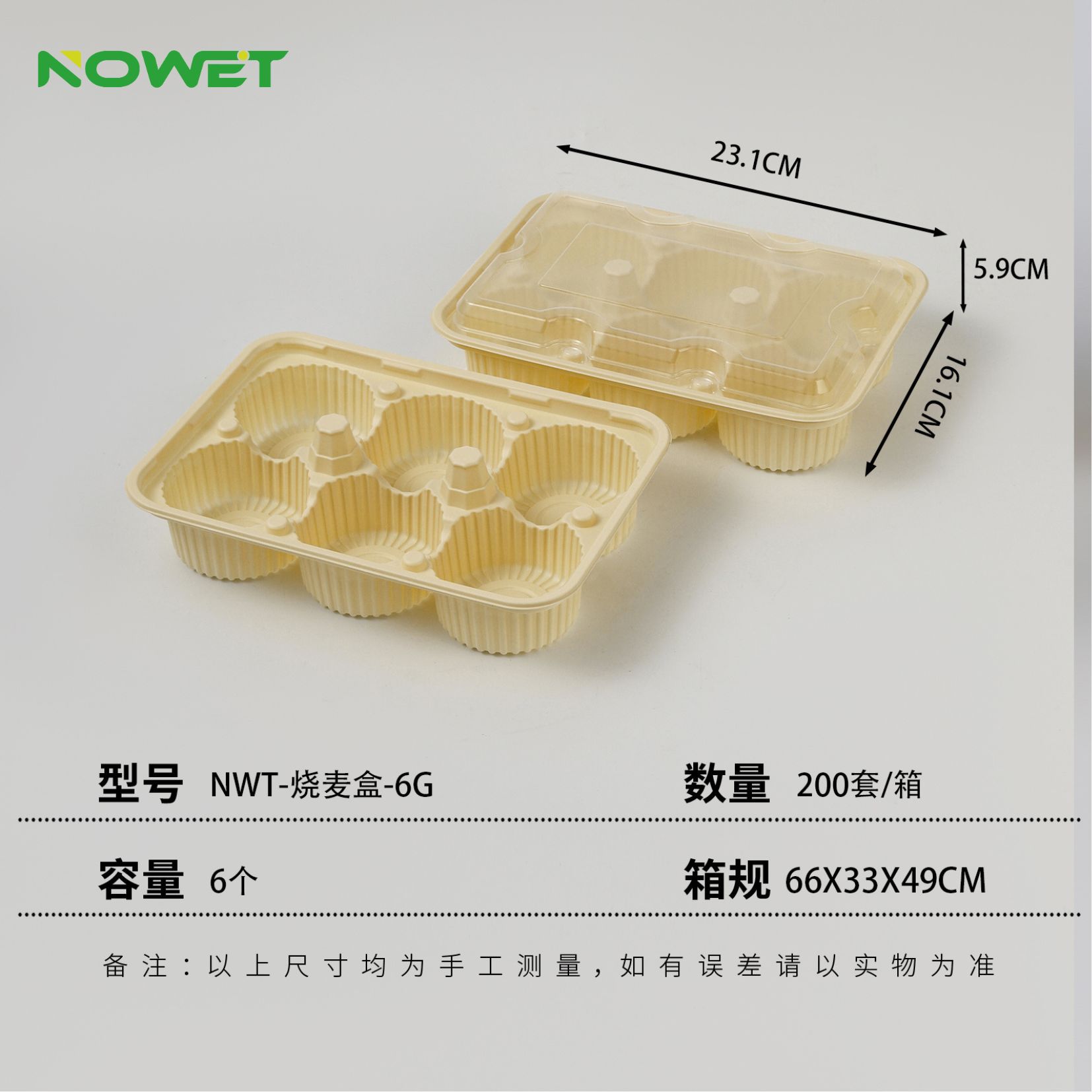 Almidón de maíz degradable para llevar de estilo japonés empaquetado para microondas de grado alimenticio