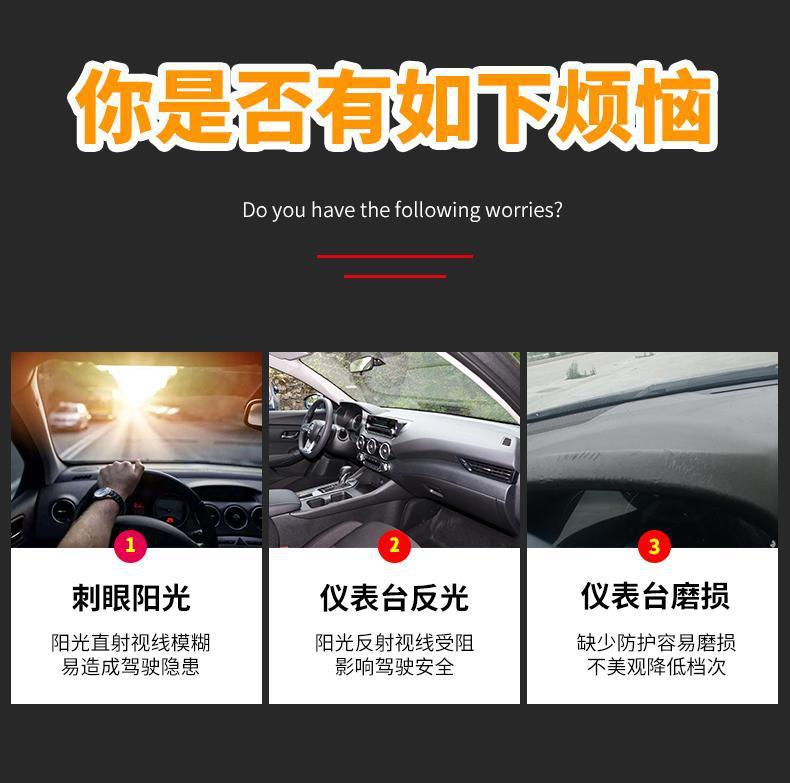Suitable for BYD Seagull center console light-shielding pad instrument panel pad car interior work front desk pad shading and sunscreen pad