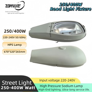 Export high quality street lamp HPS250W/400W E40 standard sodium lamp Engineering street lamp