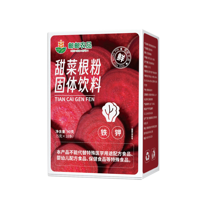 甜菜根粉果蔬粉无蔗糖冻干粉富含铁元素叶酸红菜头粉5g*18/盒|undefined