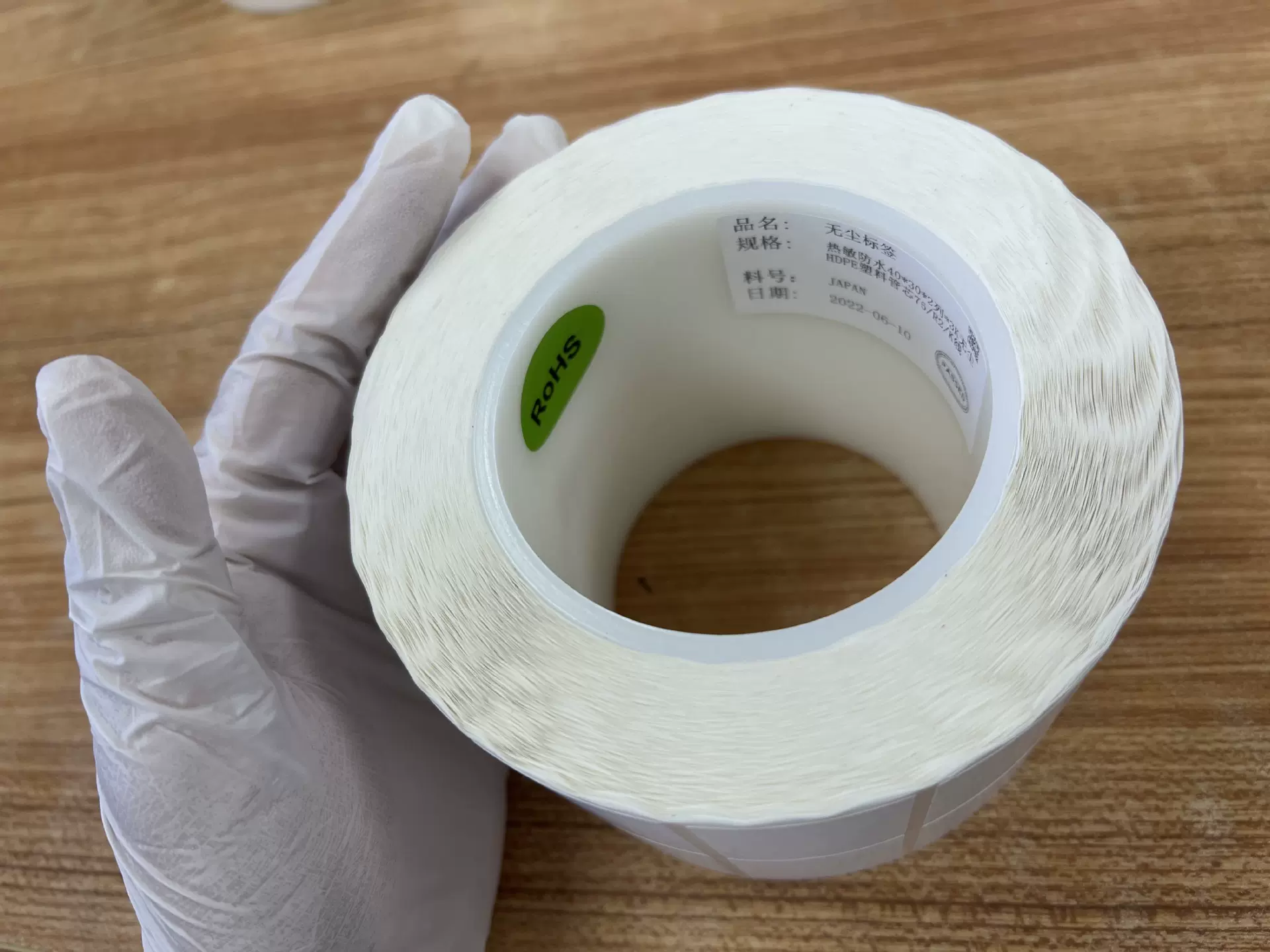 原子层沉积（ALD）铭版半导体芯片标签不残胶1 LAYER标贴
