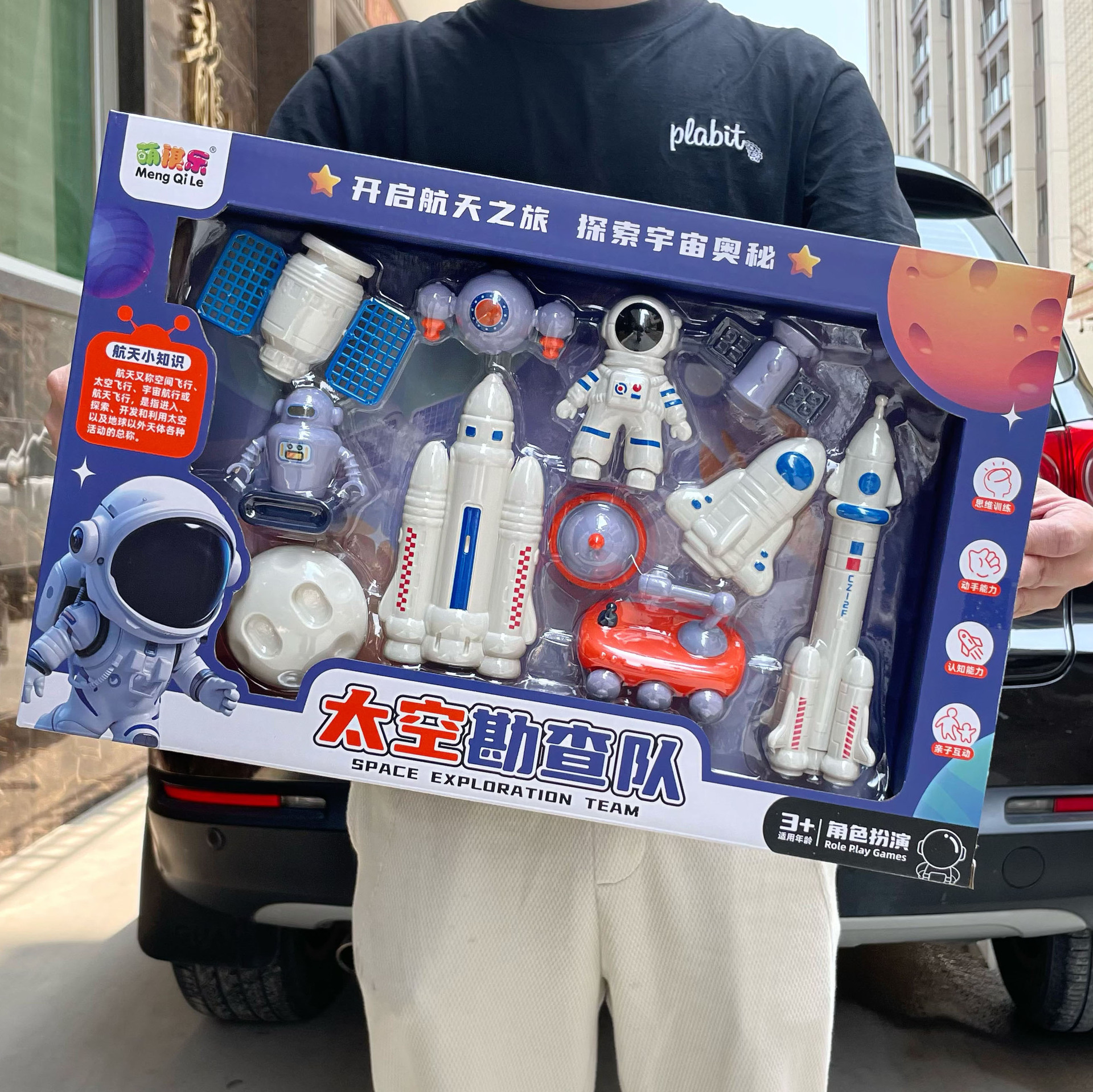 Niños astronauta modelo de aviación juguete niño traje jardín de infantes institución de educación y capacitación admisión caja de regalo grande al por mayor
