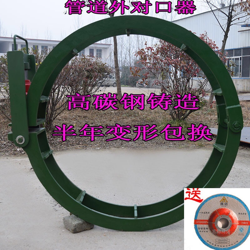 长输管道焊接外对口器接口器液压千斤顶对口器双边顶丝钢管对口器