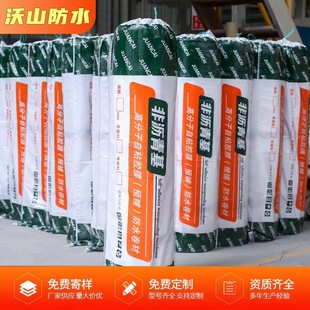 ���a�Ǟr����߷�����ճ�zĤ��ˮ�����A�ʽ��ɰ��ճhdpe��ˮ����