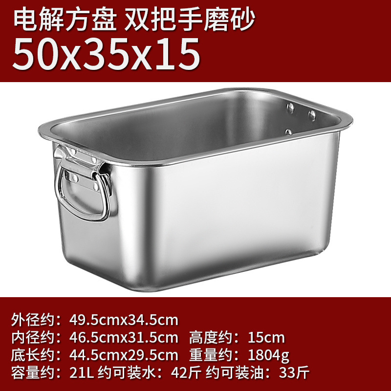 50*35*15(귀가 있는 뜨거운 두꺼운 사각형 세면대)