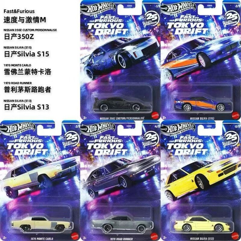 Hot wheels alloy car speed and passion HNR88