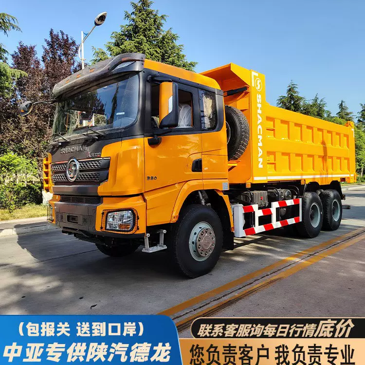 中亚跨境专供 6*4 大马力16吨货车翻斗车全新陕汽德龙X3000自卸货