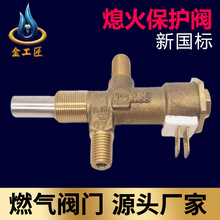 Ϩ���o�y��ȫ�yȼ���y���Рt�ͻ���ú��Һ���������yȼ���y�T