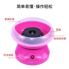 跨境外贸棉花糖机儿童家用小型全自动商用绵花糖机器手工制作工厂