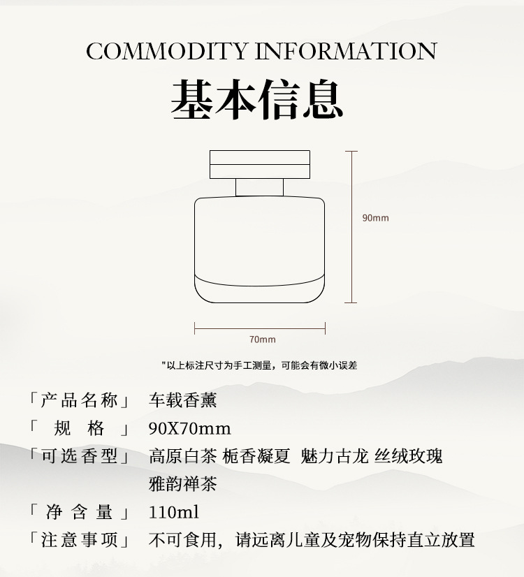 High color value star car perfume 2025 new car home without fire aromatherapy ornaments tremble with fragrance liquid