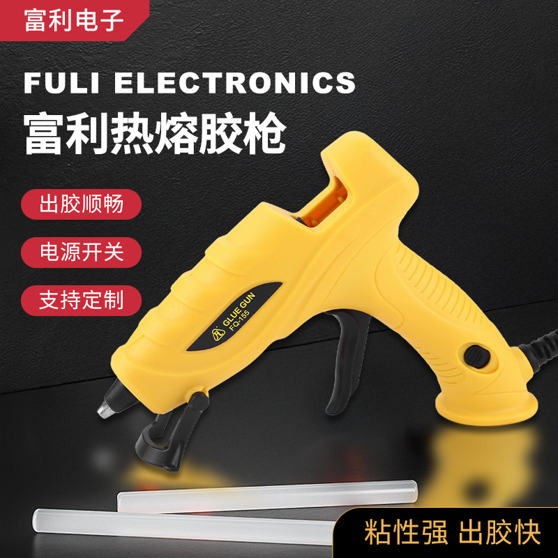 FL-155S定制20W新型锂电无绳胶枪 手工DIY神器多功能点胶机批发