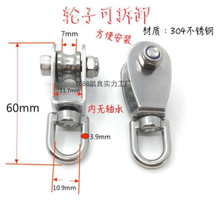 304 Stainless Steel Lifting Eye Pulley Wire Rope Small U-Shaped Universal Single and Double Detachable Labor-Saving Set Hot-Selling Recommendation