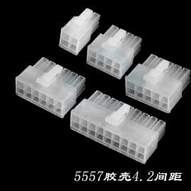 5557胶壳替代molex3901-4051莫仕39014051 4.2间距线对板连接器